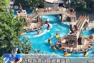 江南体育篮球app下载截图1