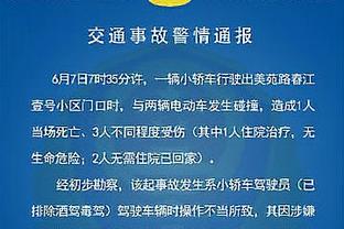 沃格尔：布克应该能出战湖人 我们希望埃里克-戈登也能复出